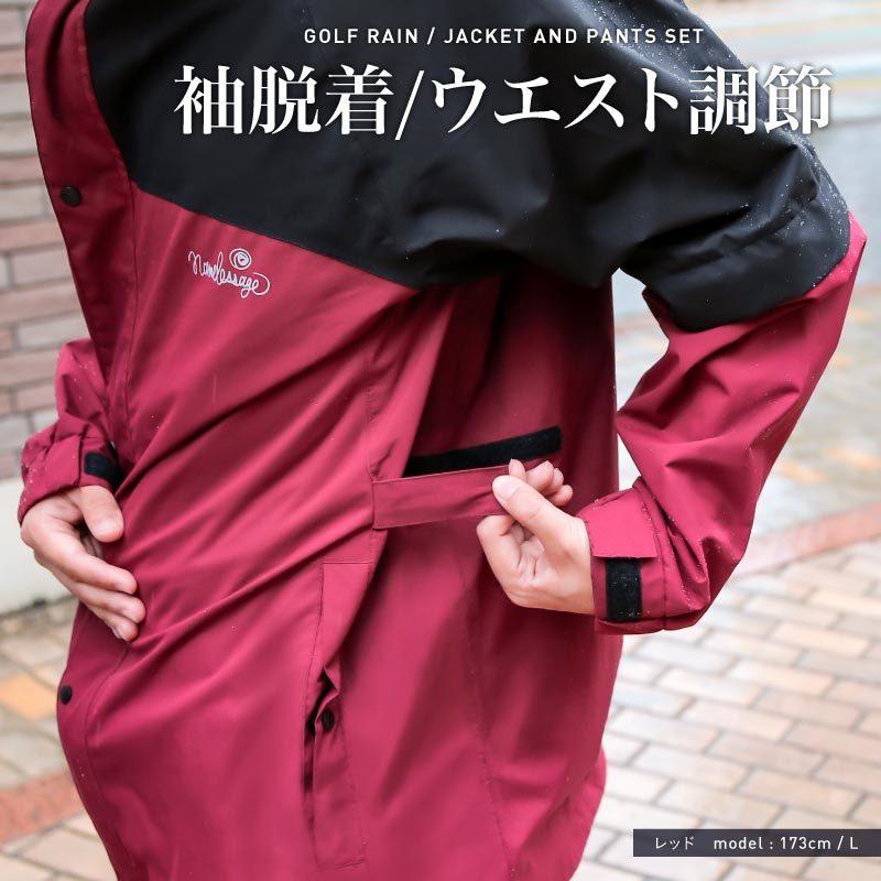 レインウェア 上下セット メンズ レディース 男女兼用 ストレッチ 防水 軽い 薄い 登山 通勤 通学 自転車 namelessage/ネームレスエイジ NGSR-700 :160520036:OC SPORTS ヤフー店 - 通販 - Yahoo!ショッピング レインウェア 上下セット メンズ レディース 男女兼用 ストレッチ 防水 軽い 薄い 登山 通勤 通学 自転車 namelessage/ネームレスエイジ NGSR-700 :160520036:OC SPORTS ヤフー店 - 通販 - Yahoo!ショッピング