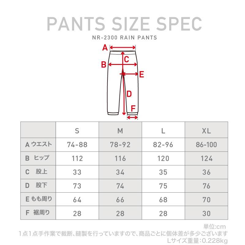 レインパンツ レインウェア 雨用パンツ ジョガーパンツ 裾ゴム ロングパンツ レイン カッパ 下 撥水 防水 自転車 登山 NR-2300｜oc-sports｜11