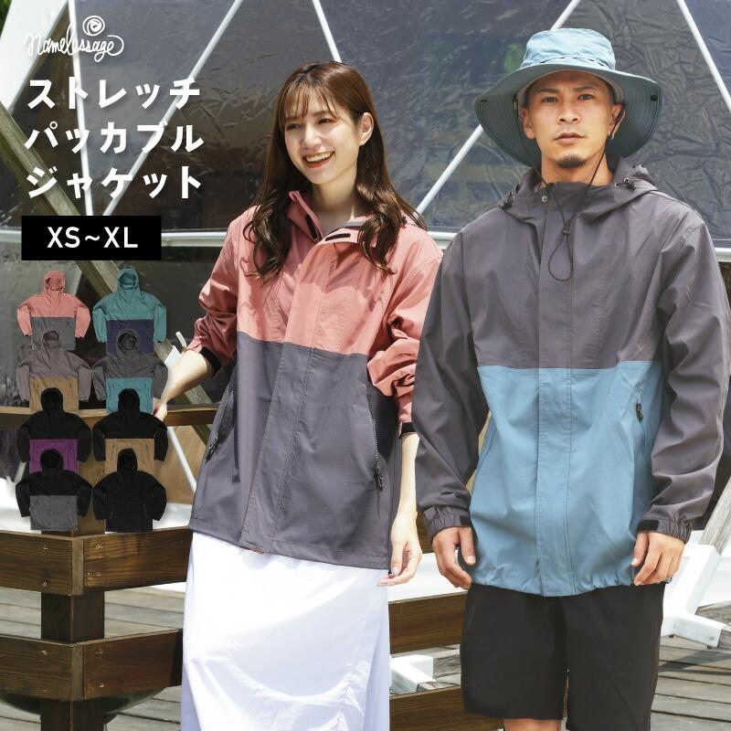 25 Off パッカブル ジャケット レディース メンズ レインウェア レインコート アウトドア 防水 軽い 薄い カッパ 雨具 通勤 通学 自転車 男女兼用 Namelessage Naoj 21