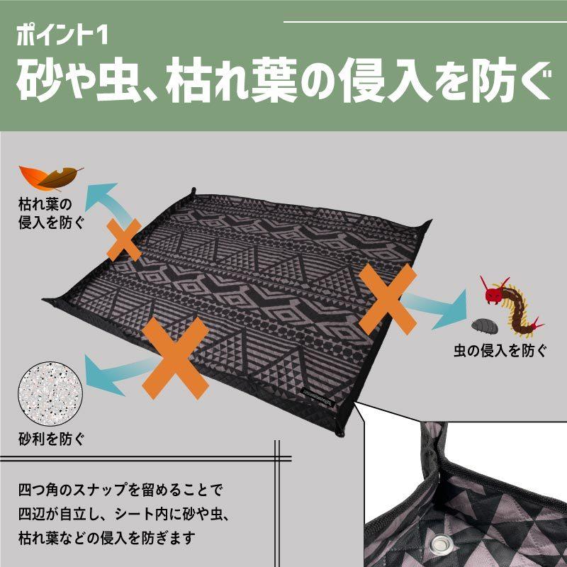 ネームレスエイジ（namelessage） レジャーシート 厚手 大きい 200×150