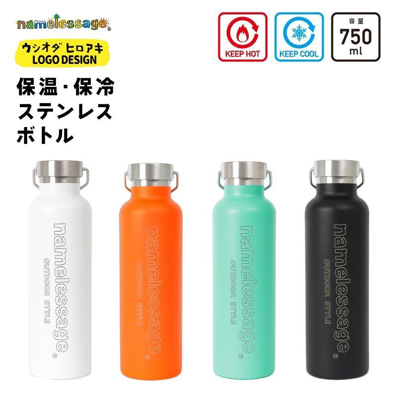 ネームレスエイジ 保温保冷ドリンクボトル750ml 水筒 ステンレス ネームレスエイジ 保温保冷ドリンクボトル750ml 水筒 ステンレス