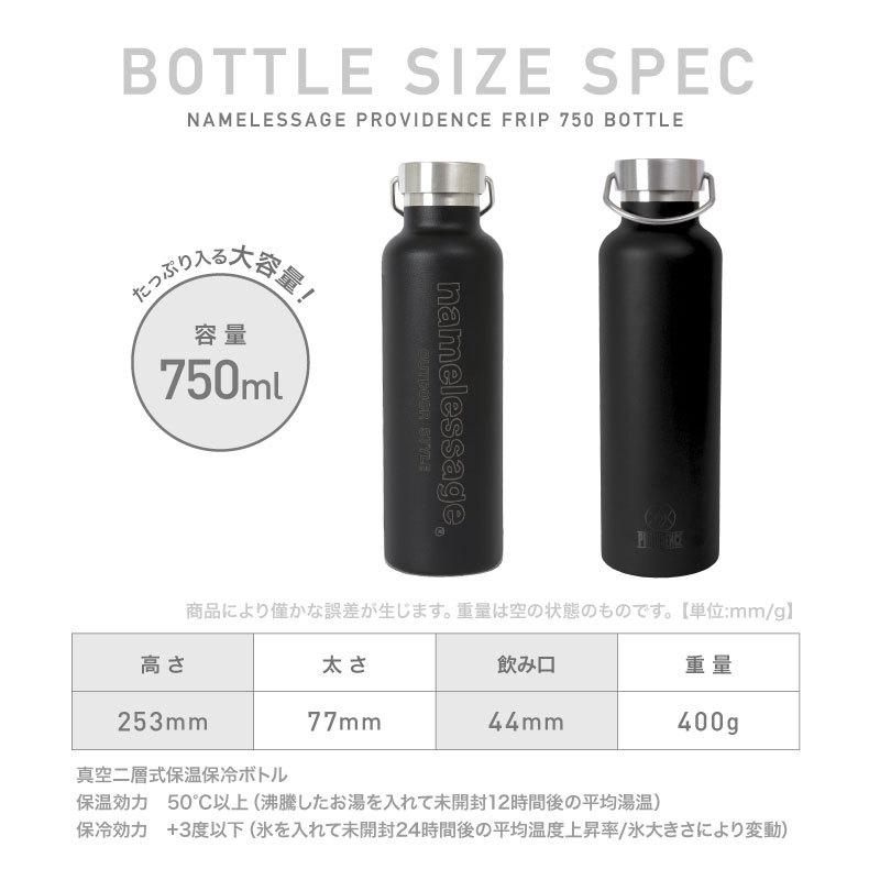 ネームレスエイジ 保温保冷ドリンクボトル750ml 水筒 ステンレス ネームレスエイジ 保温保冷ドリンクボトル750ml 水筒 ステンレス