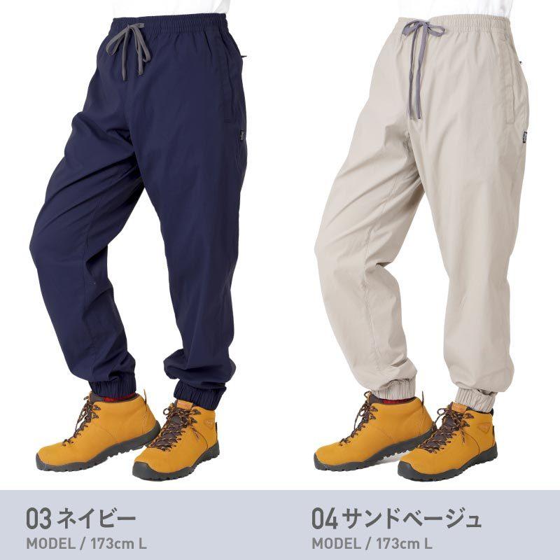 ネームレスエイジ ストレッチ パンツ ジョガーパンツ レディース ネームレスエイジ ストレッチ パンツ ジョガーパンツ レディース