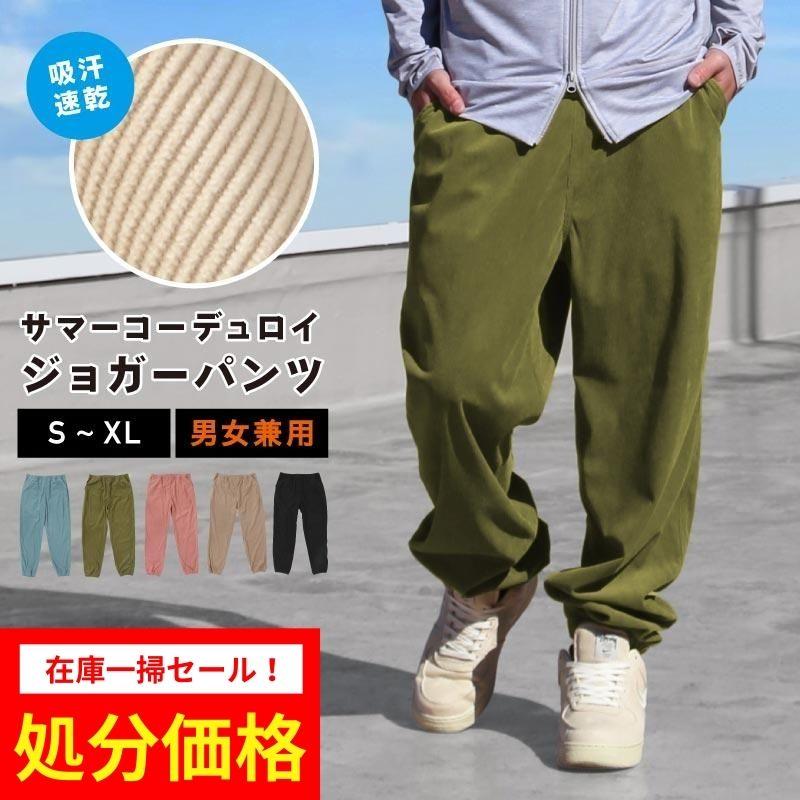 ネームレスエイジ（namelessage） コーデュロイ パンツ メンズ