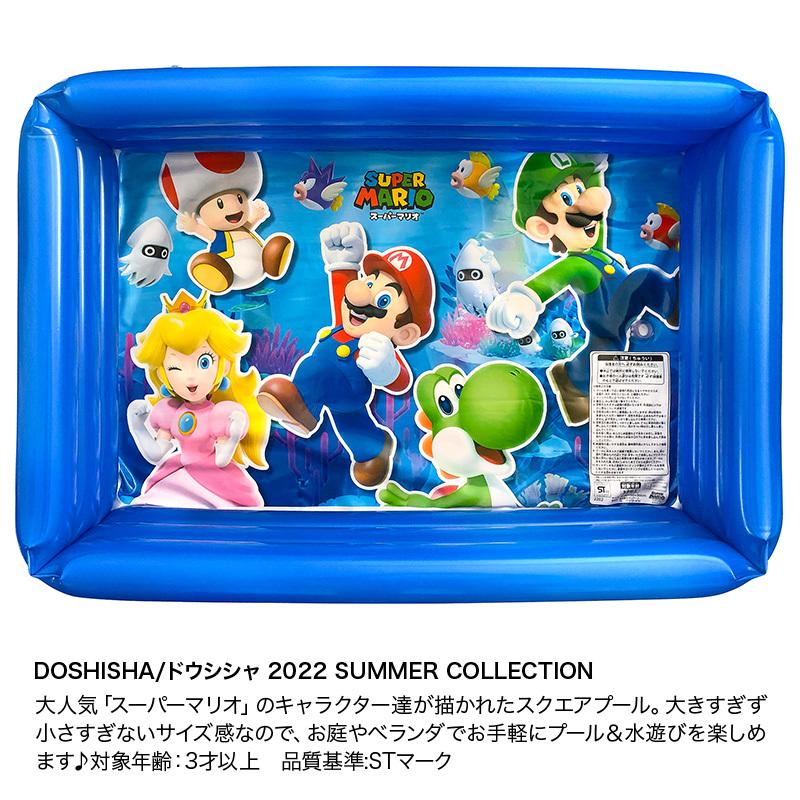 Doshisha ドウシシャ キッズ ビニールプール スーパーマリオ プール 90 60 30cm 対象年齢3歳以上 水あそび Mbs 1016 Oc Sports ヤフー店 通販 Yahoo ショッピング
