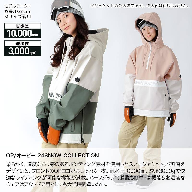 Ocean Pacific OP レディース ボンディング スノージャケット Ocean Pacific OP レディース ボンディング スノージャケット