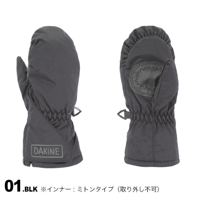 DAKINE/ダカイン キッズ ミトングローブ BD237-796 スノーボード スノボ スノー グローブ ロングカフ 手袋 防寒 ジュニア 子供用 男の子用｜oc-sports｜02