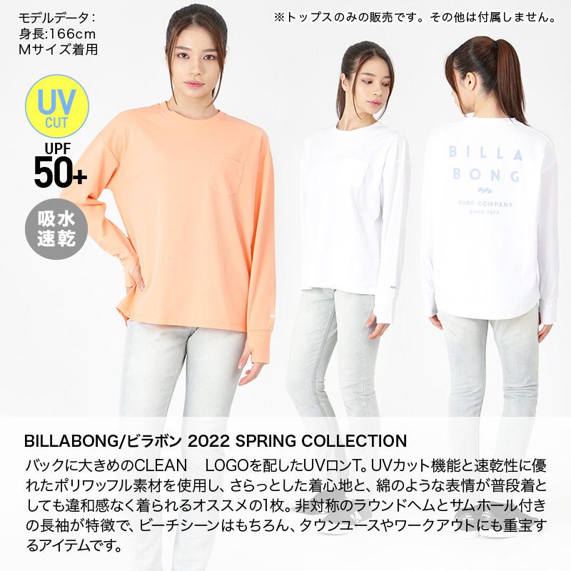 BILLABONG/ビラボン レディース 長袖 Tシャツ ながそで ティーシャツ トップス UVカット UPF50+ 吸水速乾 BC013-856｜oc-sports｜07