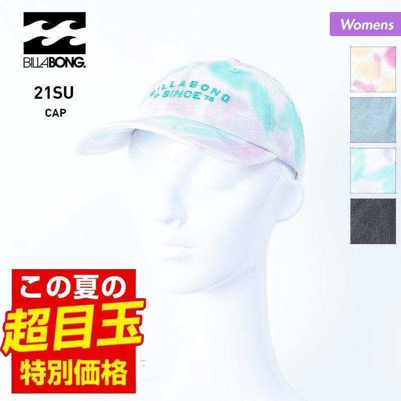 【SALE】 BILLABONG/ビラボン レディース キャップ 帽子 ぼうし サイズ調節可能 紫外線対策 UV対策 アウトドア BB013-934｜oc-sports