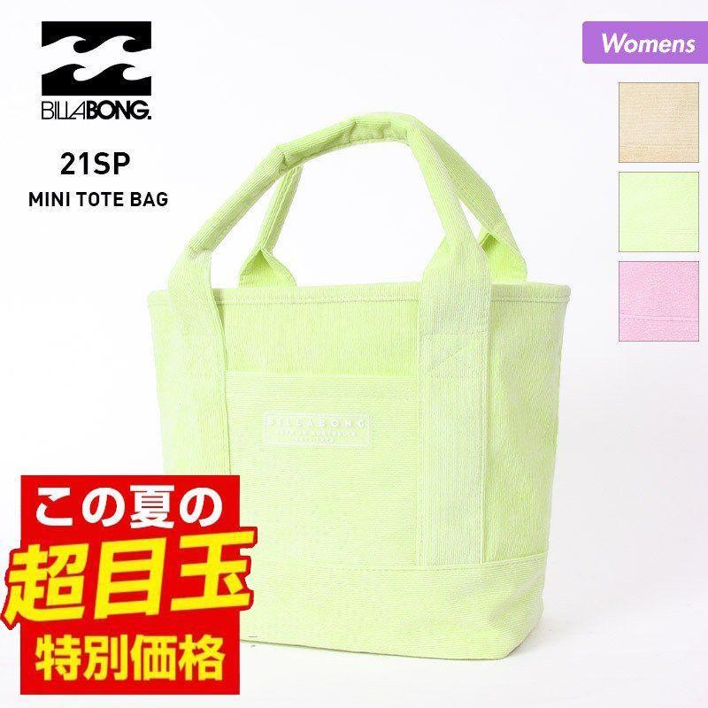 Oc Sports 店billabong ビラボン レディース ミニトートバッグ ミニバッグ お弁当バッグ かばん 鞄 ショルダーバッグ コーデュロイ アウトドア 013 903 送料無料 一部地域を除く