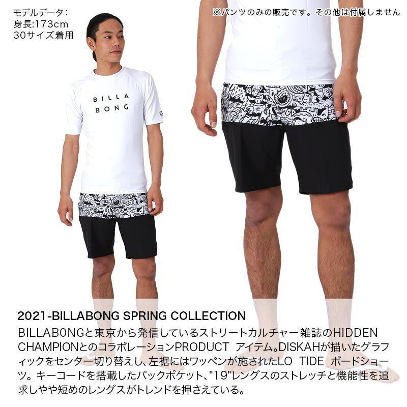 Billabong ビラボン メンズ サーフパンツ ボードショーツ サーフトランクス 水着 みずぎ ひざ丈 011 512 Oc Sports ヤフー店 通販 Yahoo ショッピング