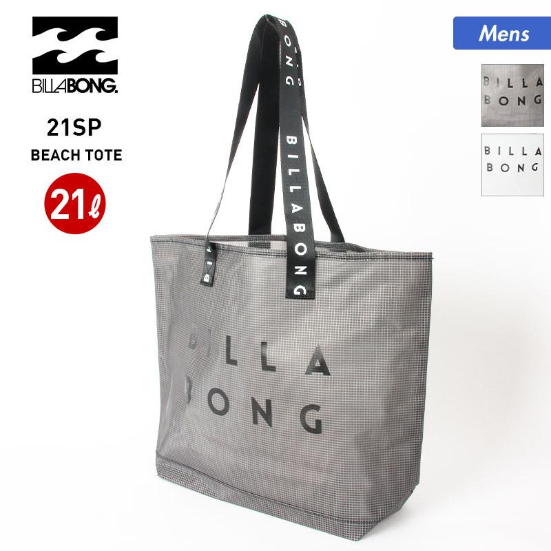 市場 Billabong ビラボン 011 923 メンズ 鞄 ウェットバッグ バッグ 防水 ビーチ