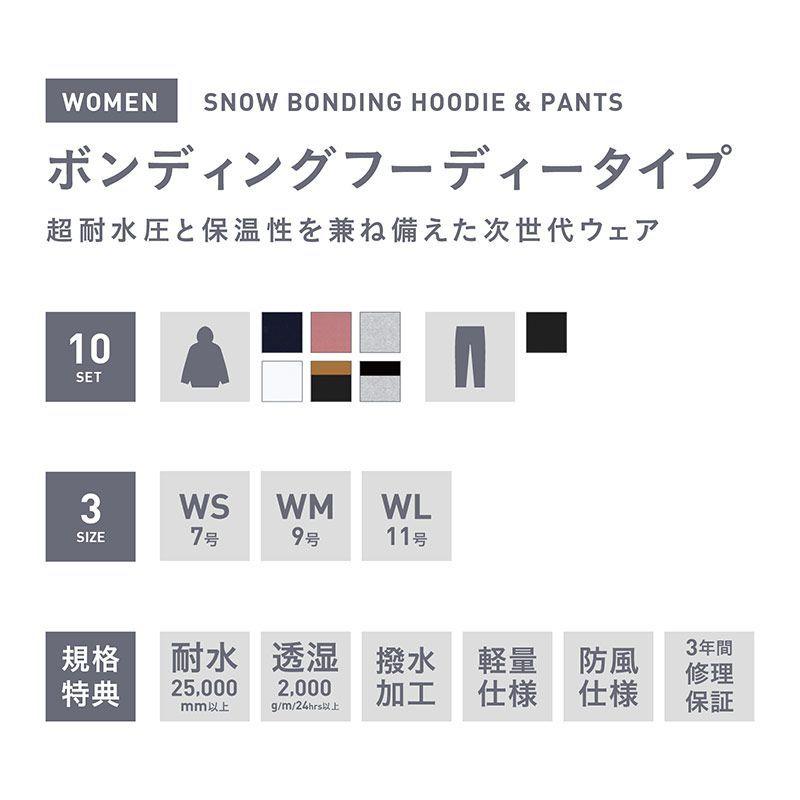 安心発送 ボンディング ウェア スノーボード 大きいサイズ スキージャケット ボードウェア スノー 上下セット Scj 5959fb スキー スノボ スキーウェア スノーウェア レディース ウエア