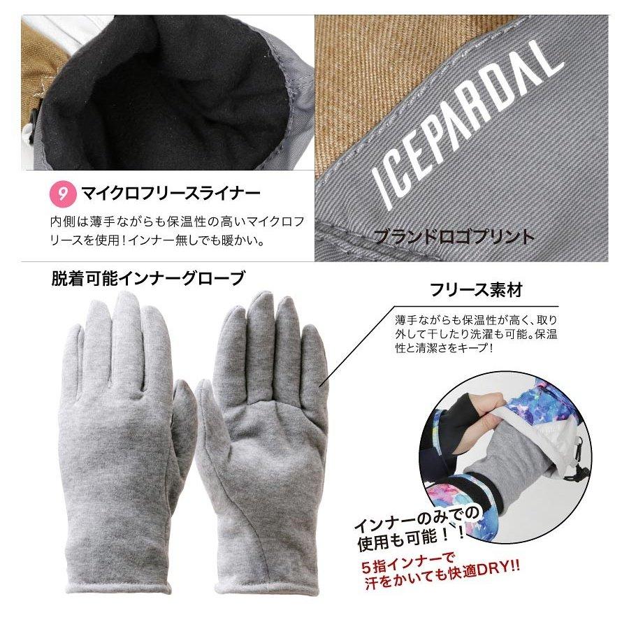 スノーボード スキー グローブ レディース 手袋 スノーグローブ スノボ ボード インナー付 Ig 85 Oc Sports ヤフー店 通販 Yahoo ショッピング