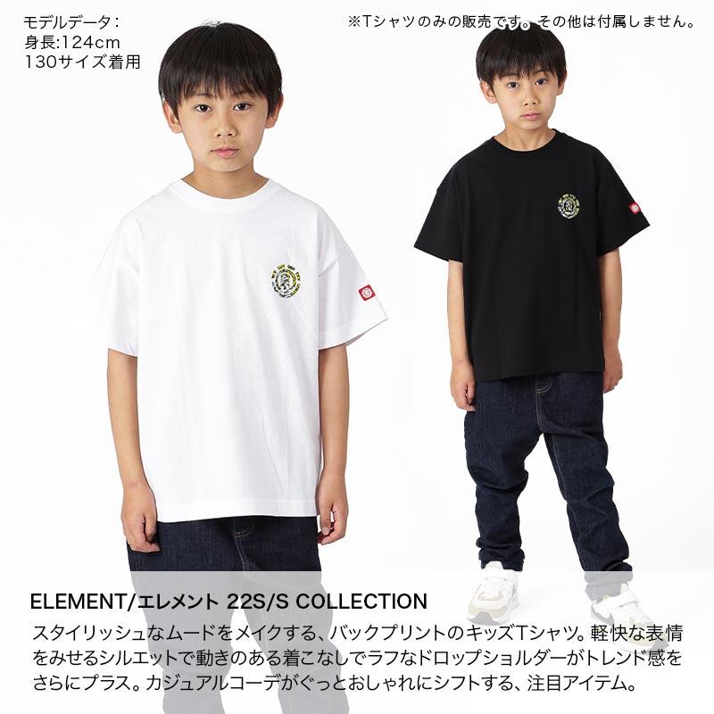 ELEMENT/エレメント キッズ 半袖 Tシャツ ティーシャツ トップス ロゴ BC025-240｜oc-sports｜05