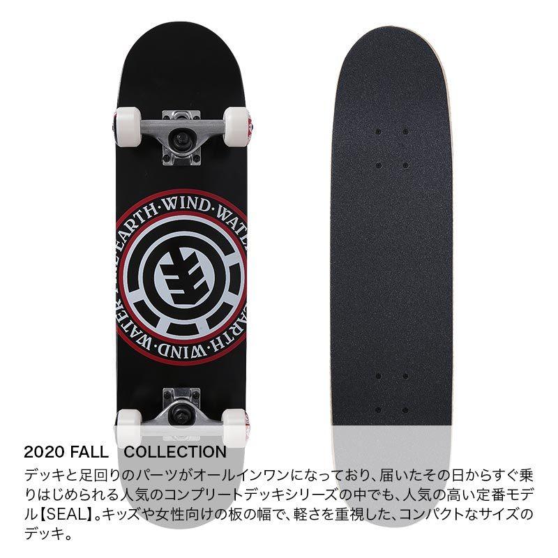 Element エレメント キッズ スケートボード コンプリートデッキ 7 375インチ 子供用 女性用 スケボー 板 Ba027 450 Oc Sports ヤフー店 通販 Yahoo ショッピング
