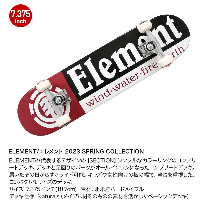 ELEMENT/エレメント キッズ スケートボード コンプリートデッキ 7.375