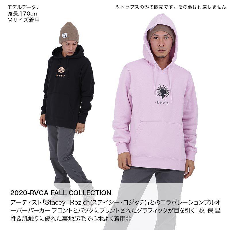 Rvca ルーカ メンズ 長袖 パーカー プルオーバー プルパーカー フーデッドパーカー トップス ブラック 黒 ピンク Ba042 010 Oc Sports ヤフー店 通販 Yahoo ショッピング