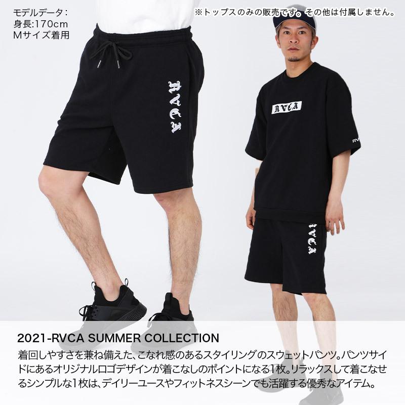 Rvca ルーカ メンズ スウェットパンツ ハーフパンツ スエット 下 カジュアル フィットネス スポーツ 短パン 041 635 Oc Sports ヤフー店 通販 Yahoo ショッピング