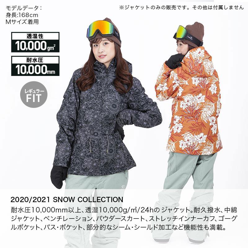 SALE】 RIPCURL/リップカール レディース スノーボードウェア  