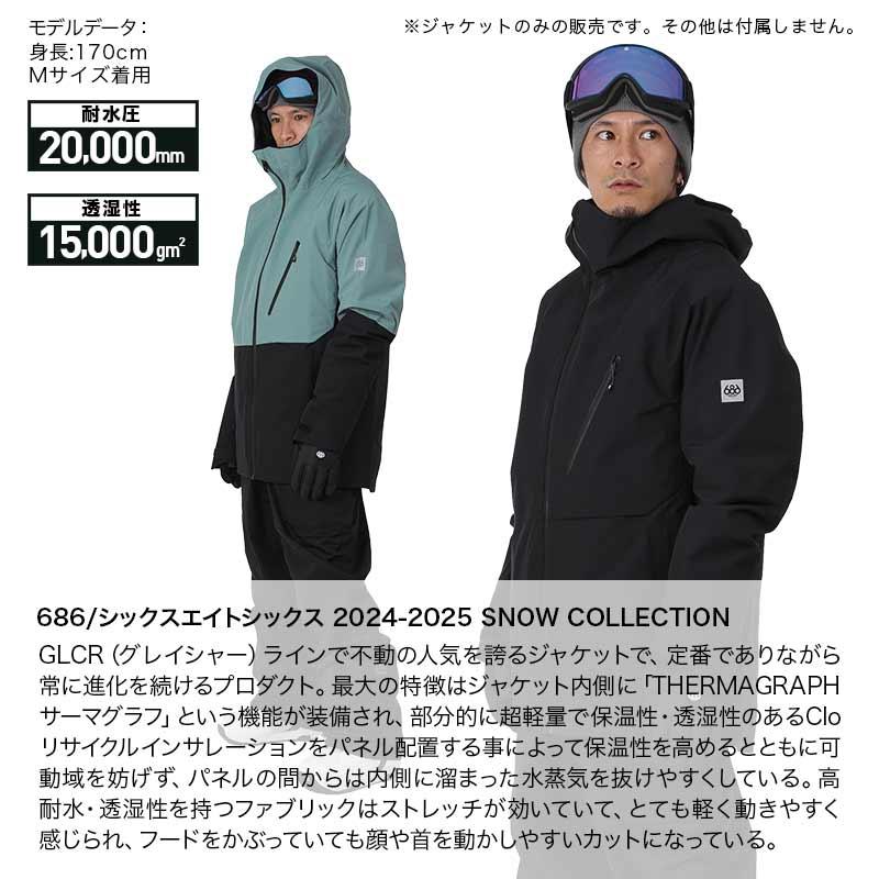 686 686/シックスエイトシックス メンズ スノーボードウェア 686 686/シックスエイトシックス メンズ スノーボードウェア