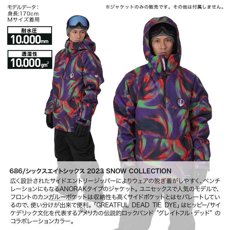 686 スキー、スノボウェア - ウエア/装備(女性用) 686 スキー、スノボウェア - ウエア/装備(女性用)