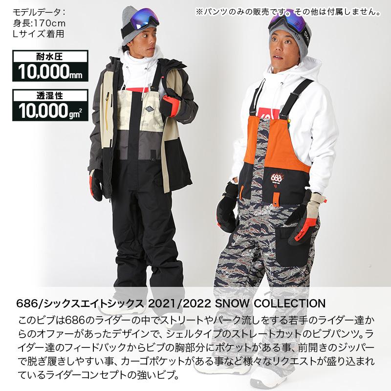 686/シックスエイトシックス メンズ スノーボードウェア ビブパンツ 単品 スノーパンツ オーバーオール スノーウェア スノボウェア ウエア 下 M1W209 :264030004:OC SPORTS ヤフー店 - 通販 - Yahoo!ショッピング 686/シックスエイトシックス メンズ スノーボードウェア ビブパンツ 単品 スノーパンツ オーバーオール スノーウェア スノボウェア ウエア 下 M1W209 :264030004:OC SPORTS ヤフー店 - 通販 - Yahoo!ショッピング