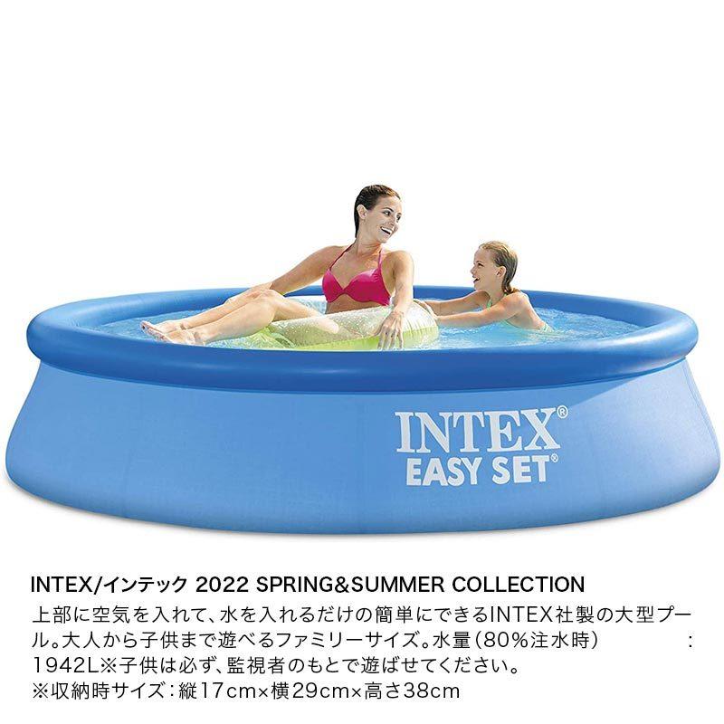 INTEX/インテックス 円型プール イージーセットプール 244cm 組み立て簡単 直径244cm 深さ61cm 大型 水槽 ビーチ 海水浴 プール 28106｜oc-sports｜04