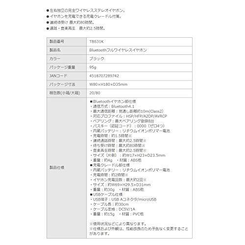 Bluetoothフルワイヤレスイヤホン Tbs31k Bluetoothアダプター Tpv Mensalus Es