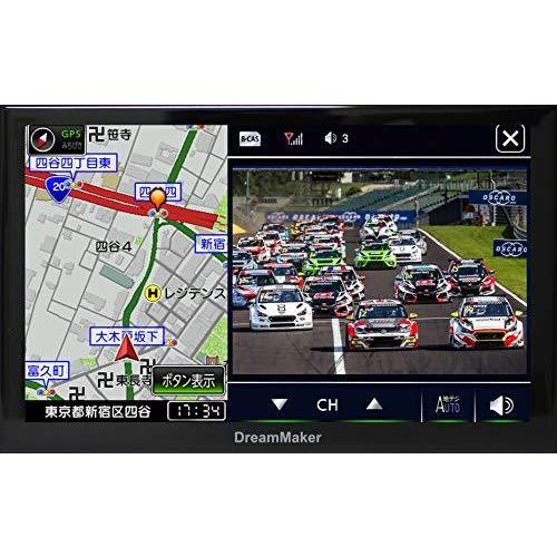 売り切れ必至 ドリームメーカー フルセグ ポータブルナビ 7インチ カーナビ 年 ゼンリン地図 みちびき対応 るるぶデータ 12v 24v Pn0703a S Ocastanet 通販 Yahoo ショッピング 人気特価激安 Blog Lonolife Com