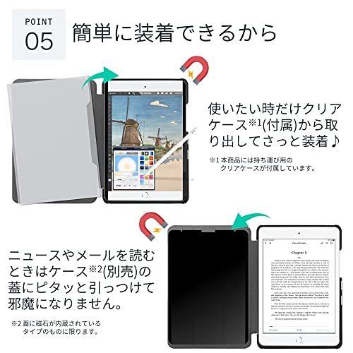 LOE iPad Pro 12.9 (2021 / 2020 / 2019) マグネット式 覗き見防止 フィルター 簡単装着 繰り返し貼れる フィルム｜ocastanet｜07