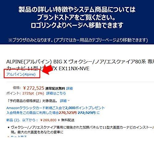 人気が高い Alpine アルパイン Big X Jeep レネゲード 2015 9 2018 5 X8nxシリーズ用パーフェクトフィットktx X8 Ren 珍しい Mirandasguesthouse Com