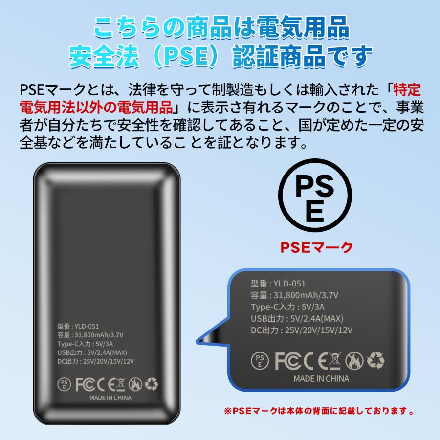 空調作業服 空調ベスト 空調ウェア モバイルバッテリー 25V 空調
