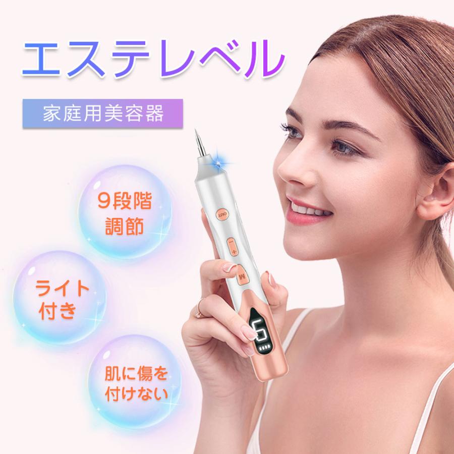 レーザーペン レーザー除去ペン 美顔レーザーペン 美顔器 シミ レーザーペン レーザー除去ペン 美顔レーザーペン 美顔器 シミ