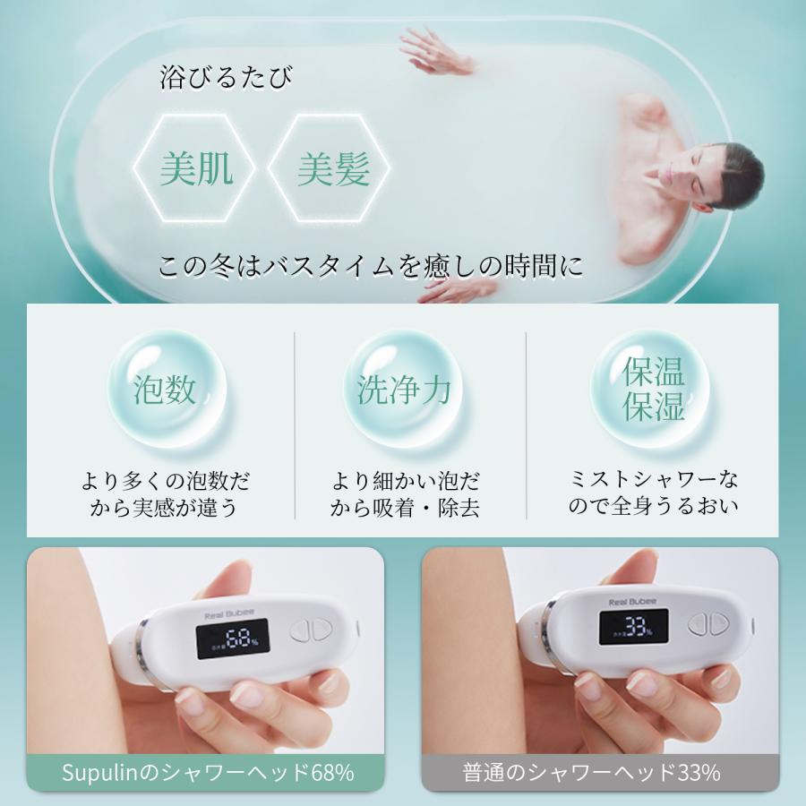 シャワーヘッド 節水 塩素除去 マイクロナノバブル 手元止水 5 シャワーヘッド 節水 塩素除去 マイクロナノバブル 手元止水 5
