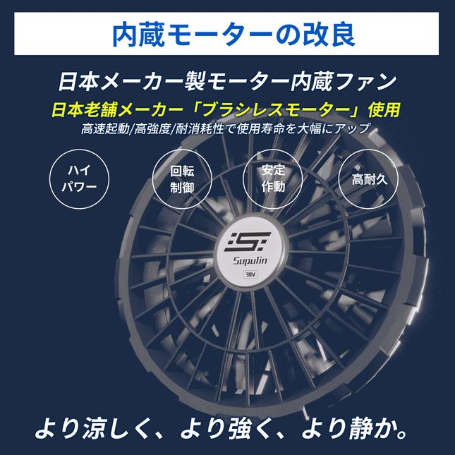 空調ウェア 空調作業服 ベスト 30V 22V 19V 36800mAh バッテリー ファン セット エアコン服 空調作業着 冷却服 (株)空調服 製品[空調服 ベスト]と互換不可｜ocat｜09