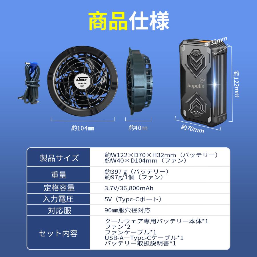 空調作業服 空調ウェア用 30V バッテリー ファン セット 空調 空調作業服 空調ウェア用 30V バッテリー ファン セット 空調