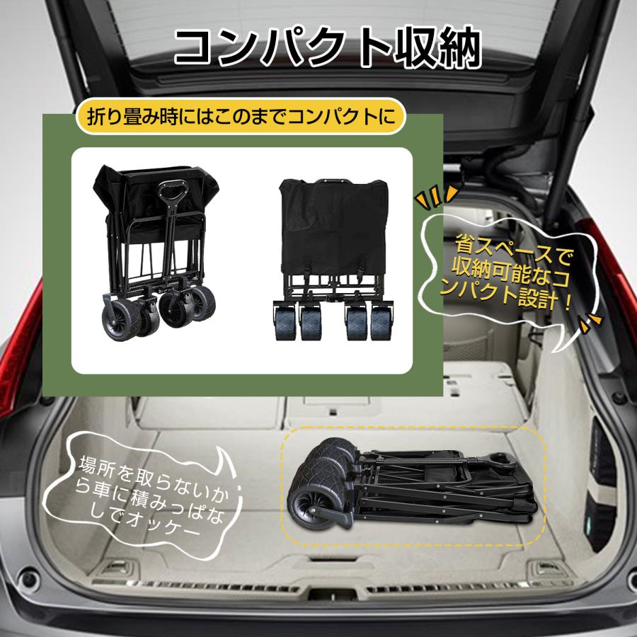 キャリーワゴン アウトドアワゴン 後ろ開け キャリーカート 海
