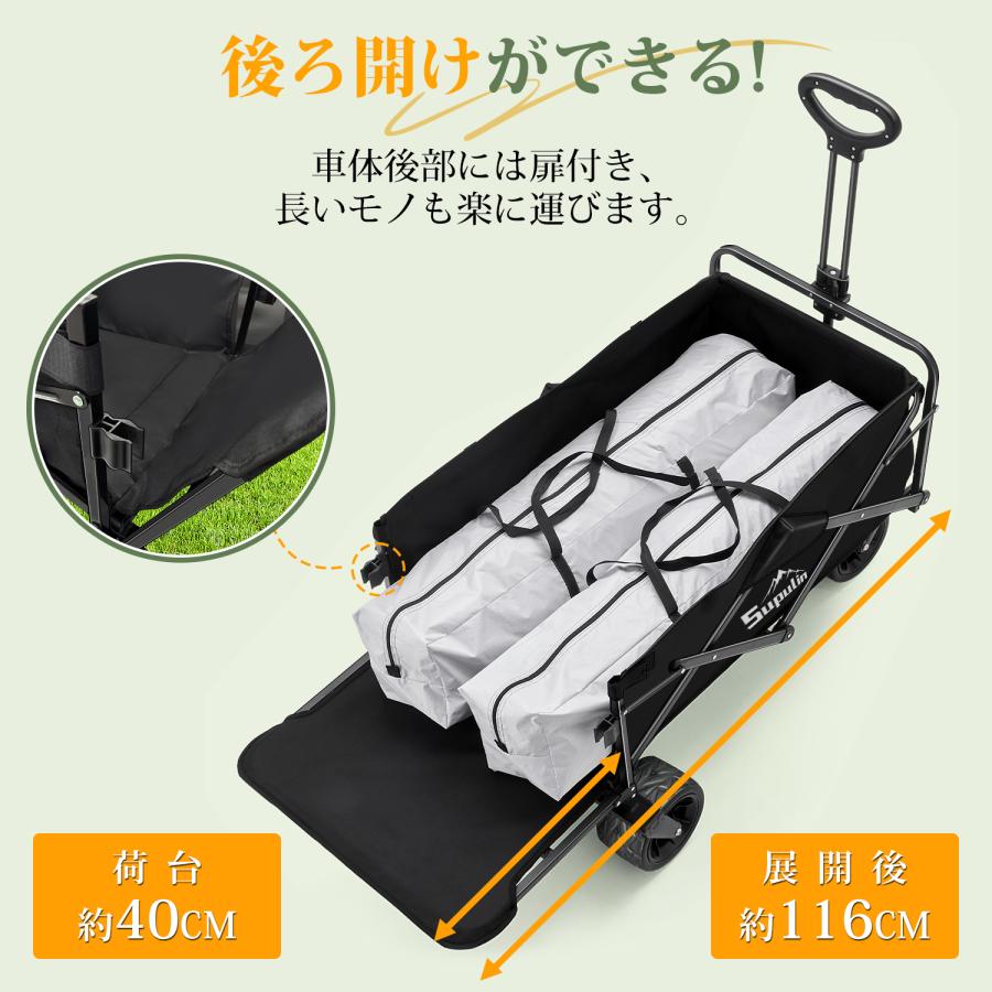 キャンプカート後ろ開け 長物対応　 大容量240L Amazon | CampWild アウトドアワゴン 折りたたみ キャリーワゴン