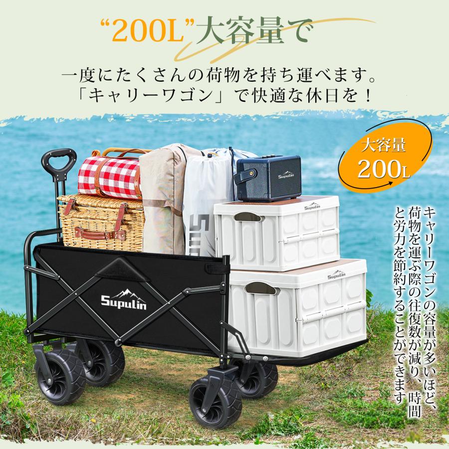 キャンプカート後ろ開け 長物対応　 大容量240L Amazon.co.jp: CAMDOOR 後ろ開け キャリーワゴン 長物対応【3秒
