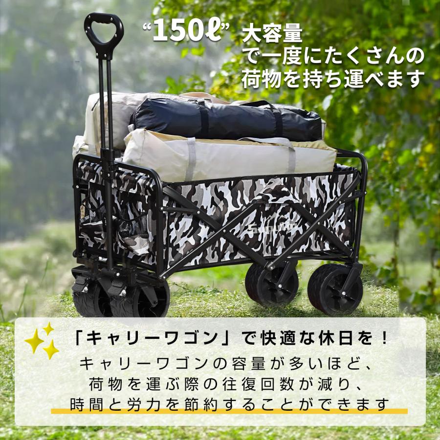 キャリーワゴン キャリーカート  テーブル セット アウトドアワゴン 折りたたみ 4輪 頑丈 耐荷重150kg 大容量 150L タフ ワイドタイヤ アウトドアカート｜ocat｜04