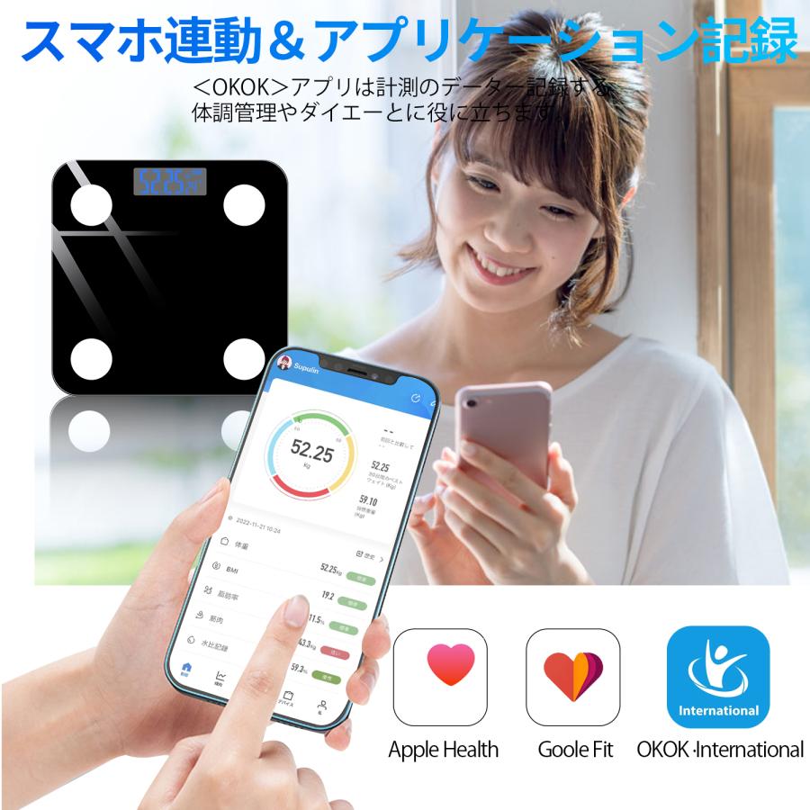 体重計 体組成計 体脂肪計 スマホ連動 高精度 Bluetooth 対応 体重計 体組成計 体脂肪計 スマホ連動 高精度 Bluetooth 対応
