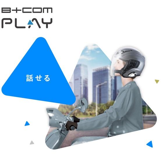 B＋COM（ビーコム） SYGNHOUSE B+COM PLAY カジュアルモデル プレイ