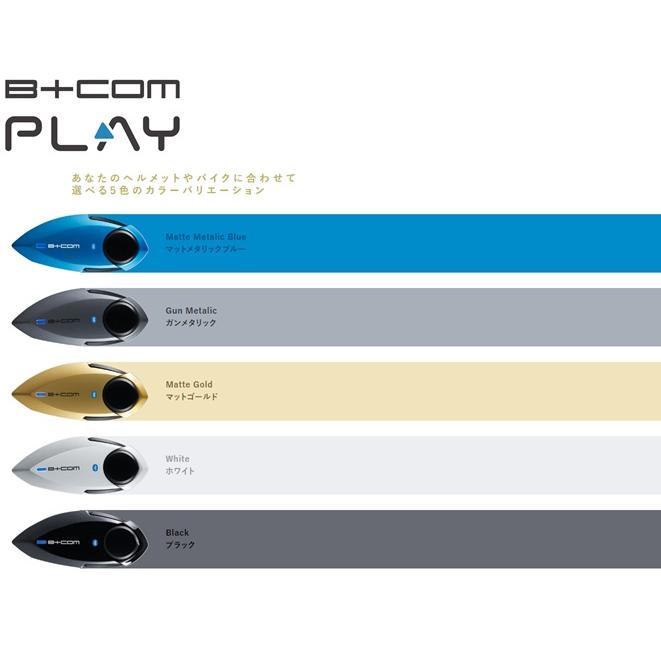 B＋COM（ビーコム） SYGNHOUSE B+COM PLAY カジュアルモデル プレイ
