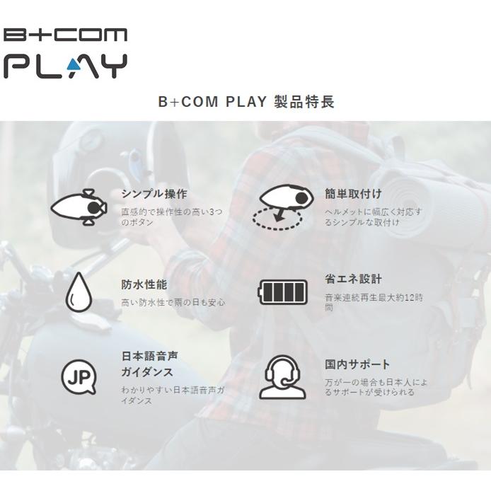 B＋COM（ビーコム） SYGNHOUSE B+COM PLAY カジュアルモデル プレイ