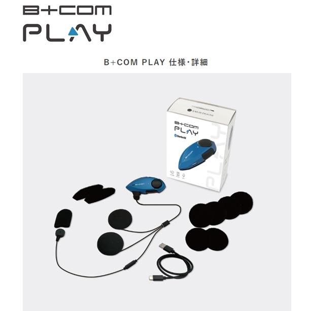 B＋COM（ビーコム） SYGNHOUSE B+COM PLAY カジュアルモデル