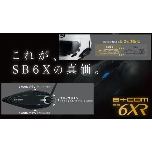 B＋COM（ビーコム） 衝撃プライス！在庫限り当日発送 SYGNHOUSE B+COM