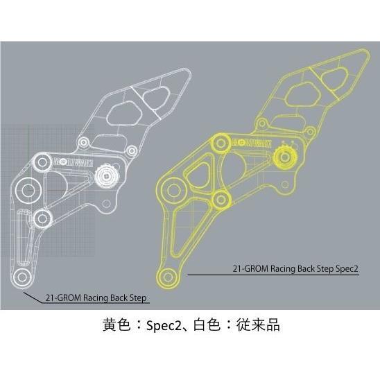 HONDA ホンダ HRC GROM(21-) バックステップ キット シルバーアルマイト MORIWAKI モリワキ 05060-101U1-01｜occrooms｜05