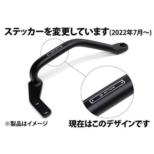 在庫有り ACTIVE アクティブ サブフレーム バフ 1111044P : OCCroom's