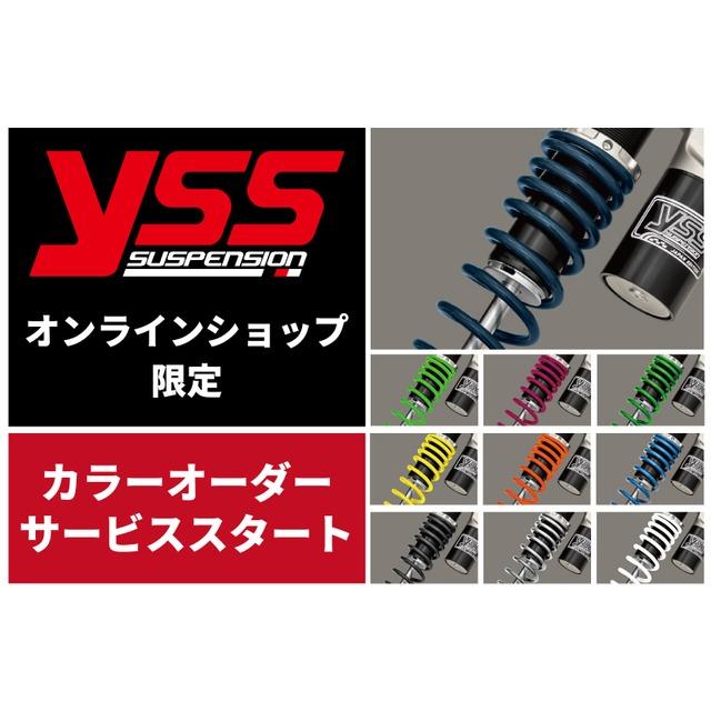 楽天市場】【期間限定おまけ付き！】YSS ワイエスエス 【MZシリーズ